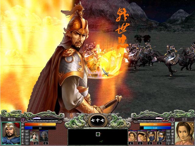 三国群英传7自创武将在哪