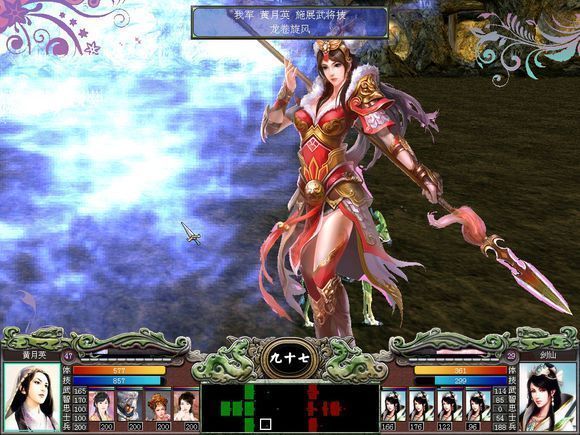 三国群英传7自创武将在哪