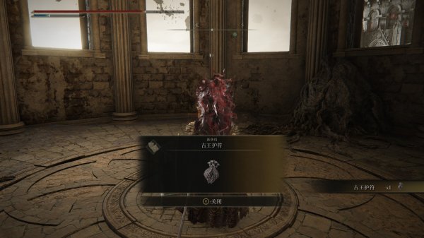 艾尔登法环游戏配置什么好