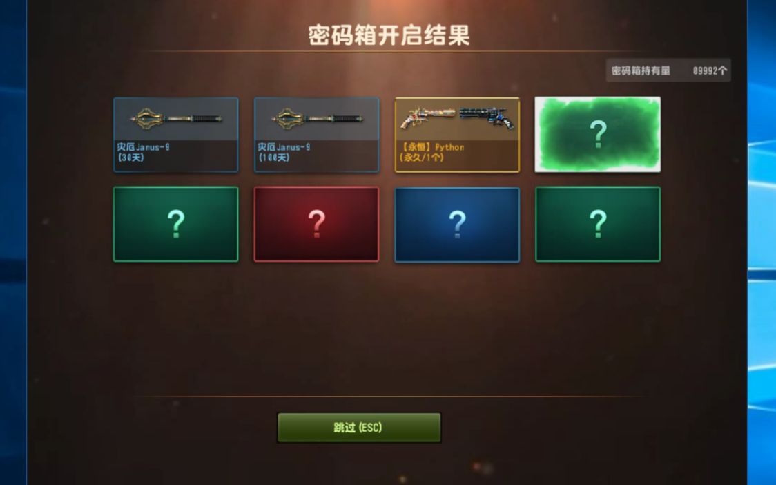 反恐精英一号武器箱怎么得 反恐精英一号武器箱怎么得