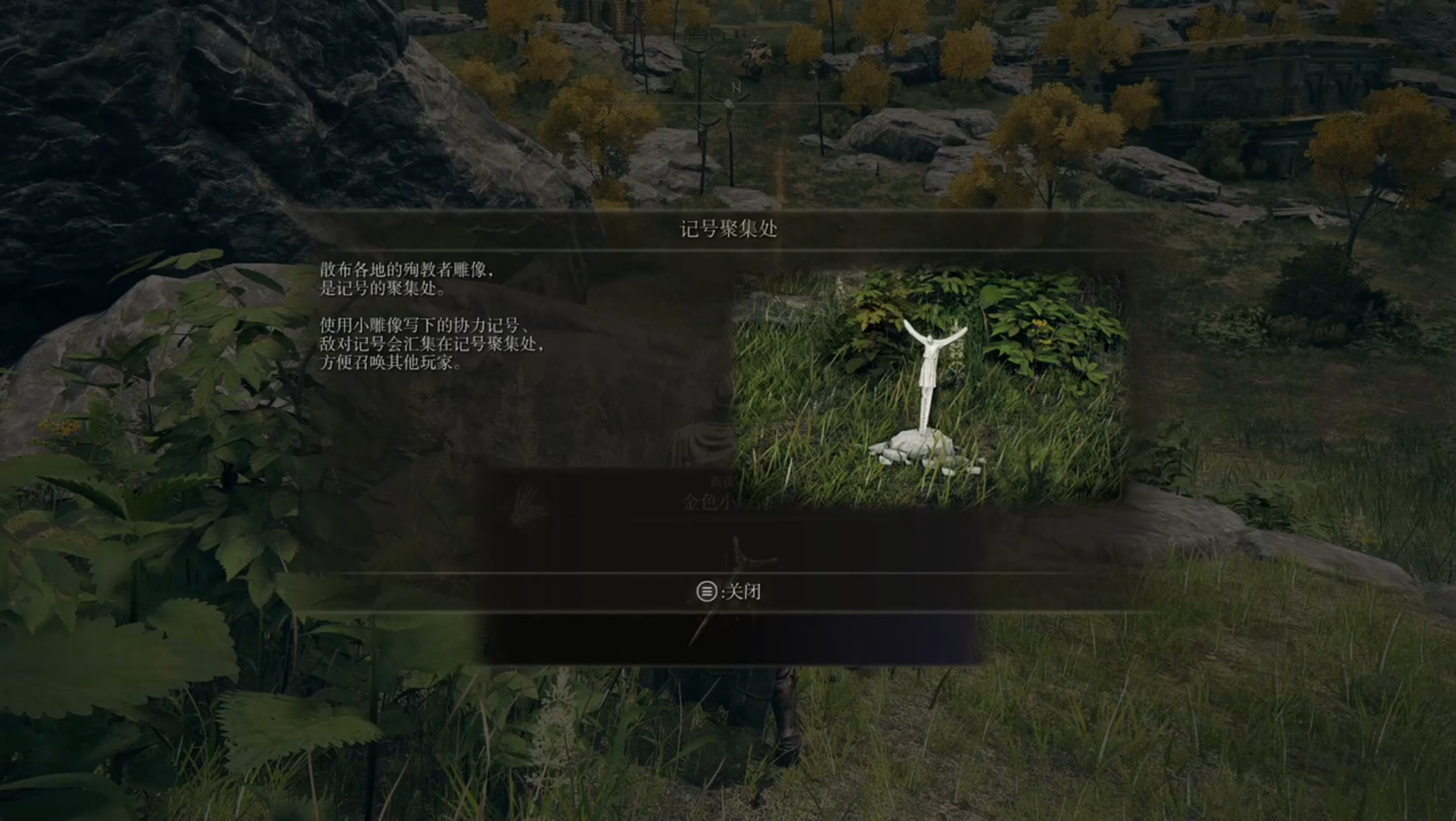 艾尔登法环战斗技巧电脑怎么玩