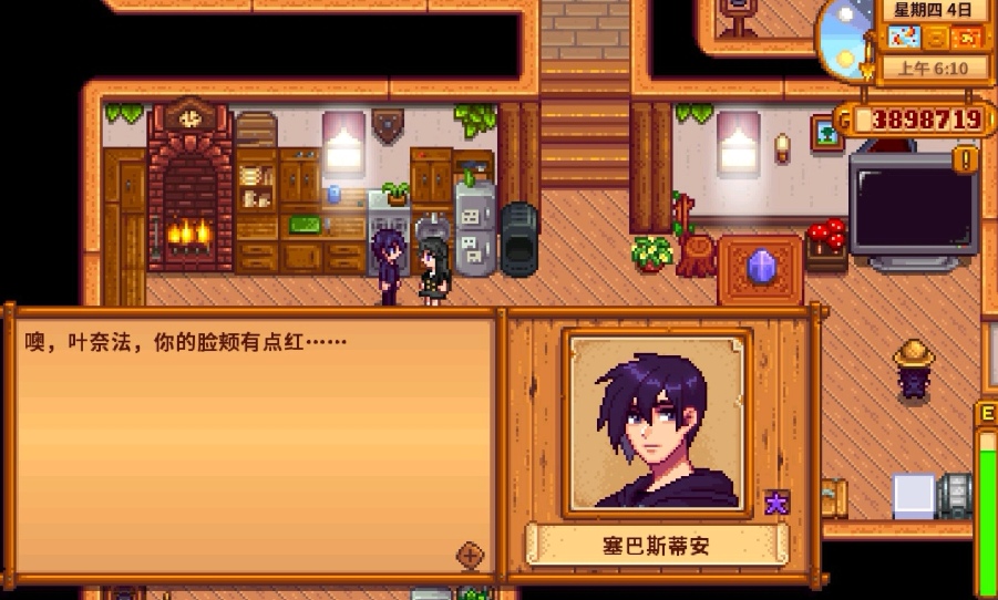 星露谷物语姜岛怎么过