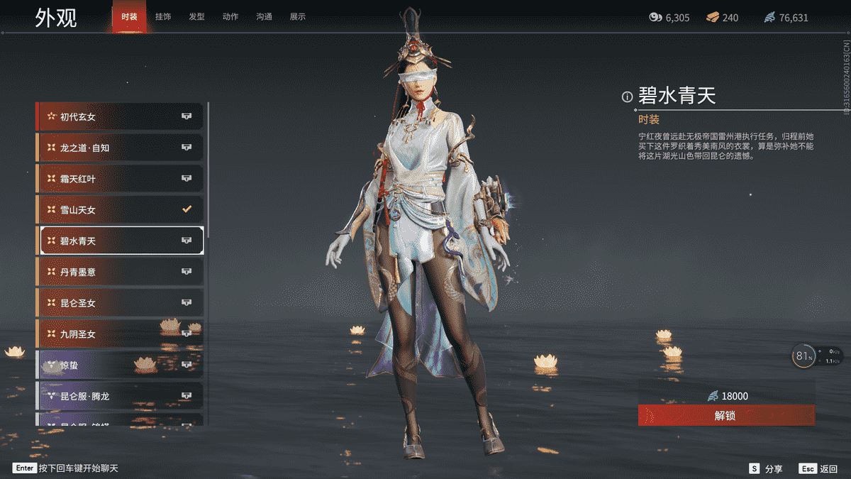 永劫无间怎么获得英雄皮肤