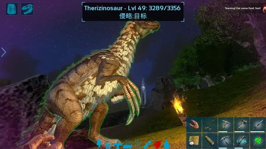 方舟生存进化恐龙驯化速度怎么调