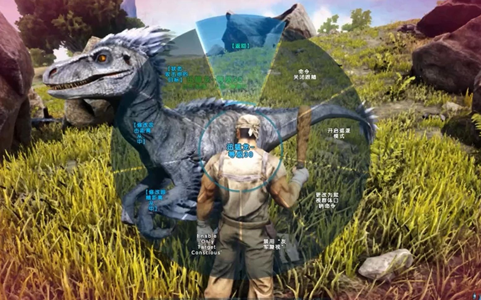 方舟生存进化恐龙驯化速度怎么调