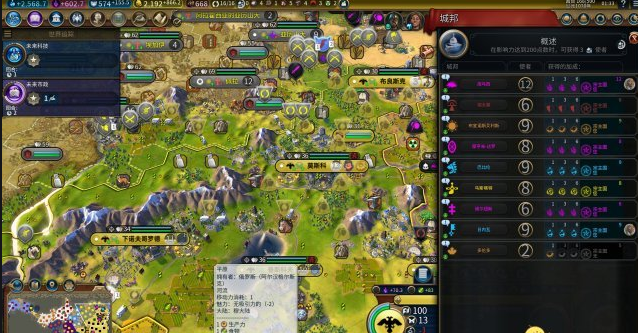 文明6封建主义市政怎么获得