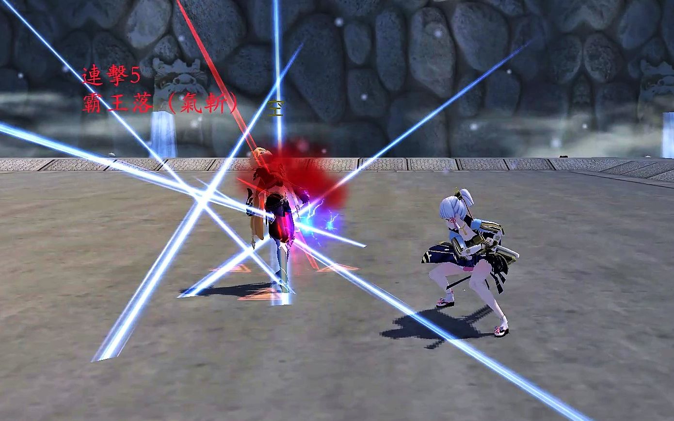 流星蝴蝶剑次元斩有没有后撤步 流星蝴蝶剑次元斩有没有后撤步