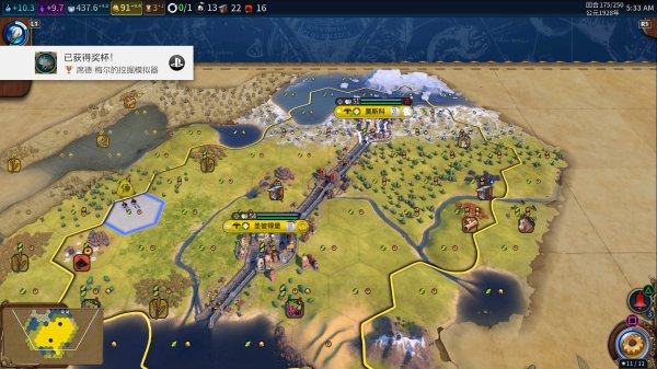 文明6怎么销毁自己的城市