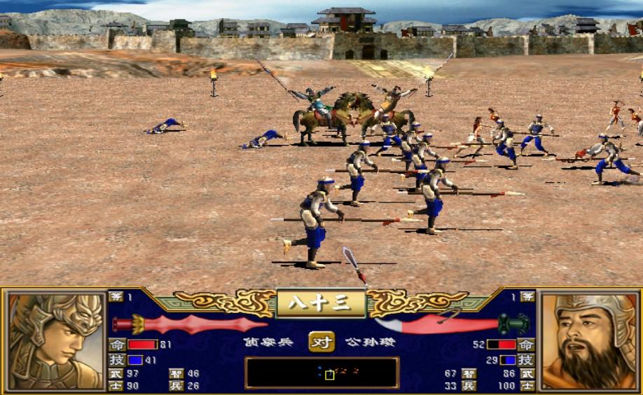 三国群英传7全兵种数据怎么获得