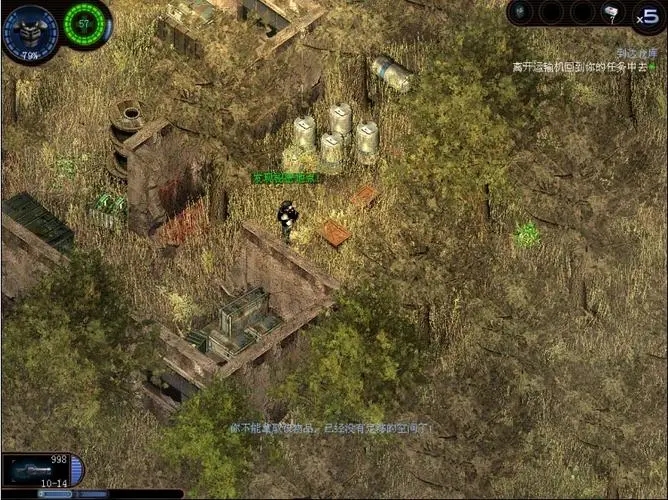 孤胆枪手1手游隐藏点怎么设置的