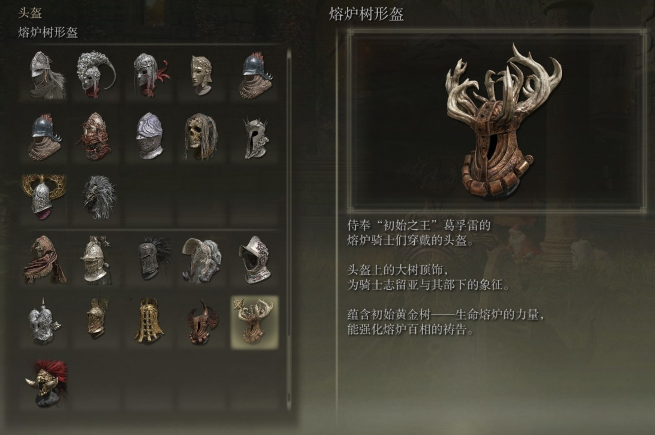 艾尔登法环怎么刷钱套装