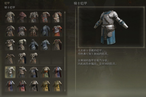 艾尔登法环怎么刷钱套装