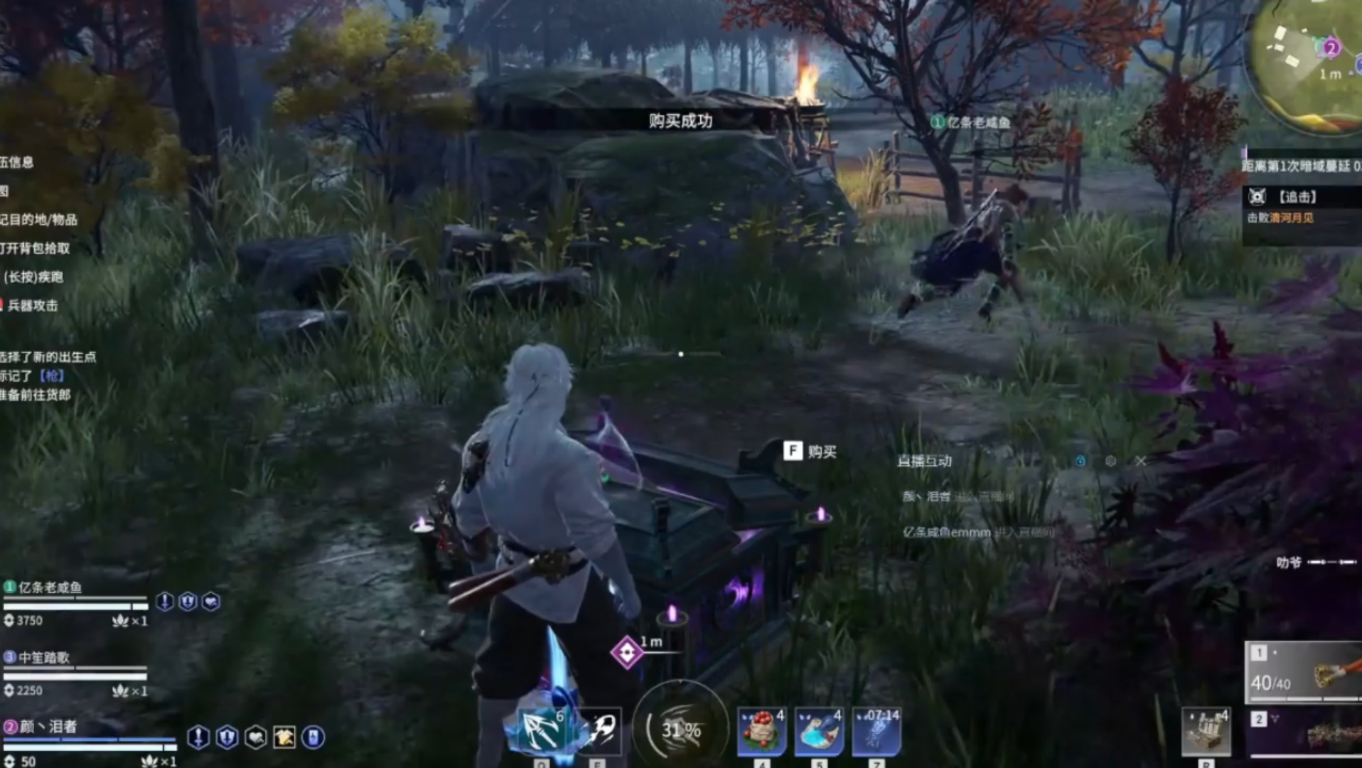 永劫无间玩不明白怎么办