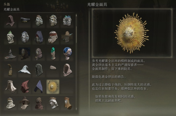 艾尔登法环是什么时候开始制作的