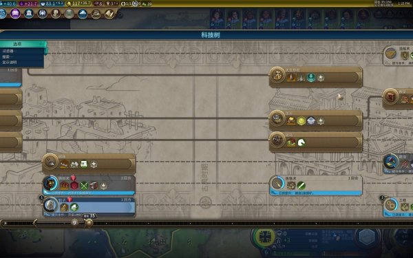 文明6什么国家适合种田