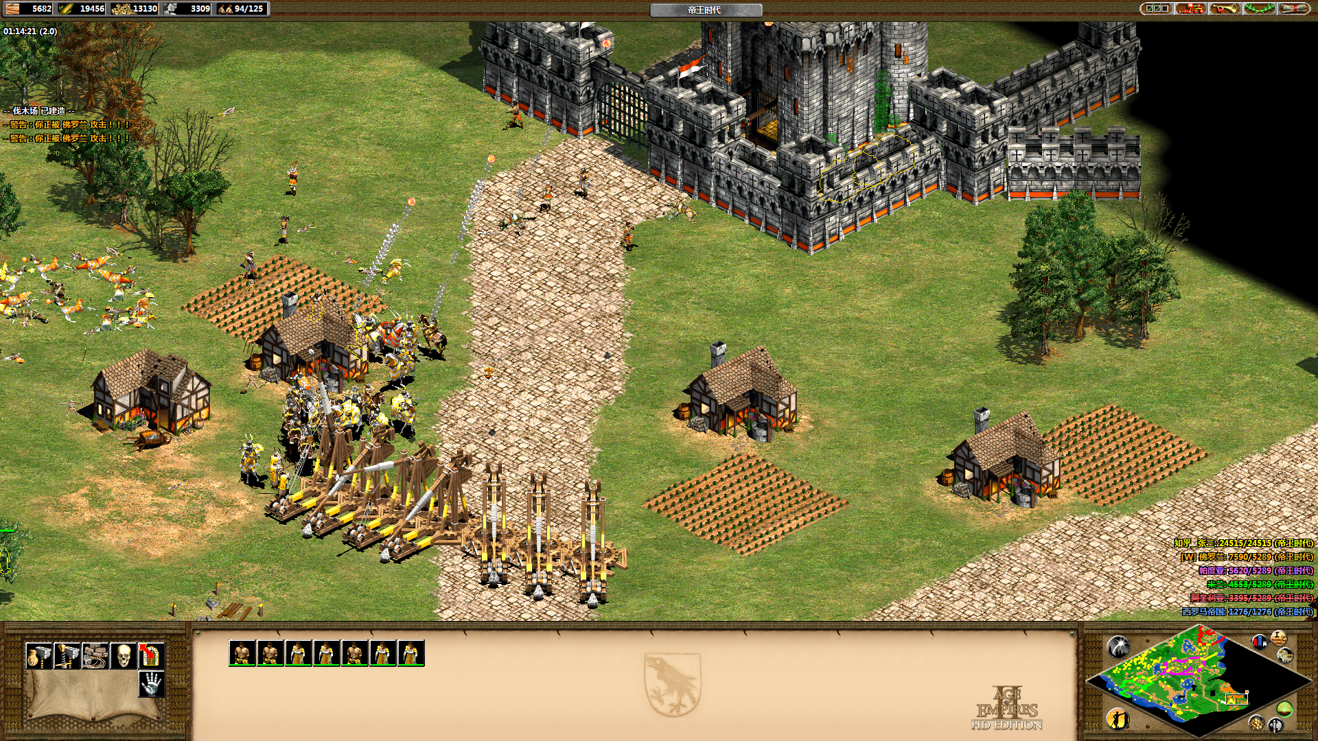 帝国时代2战役匈奴王攻略