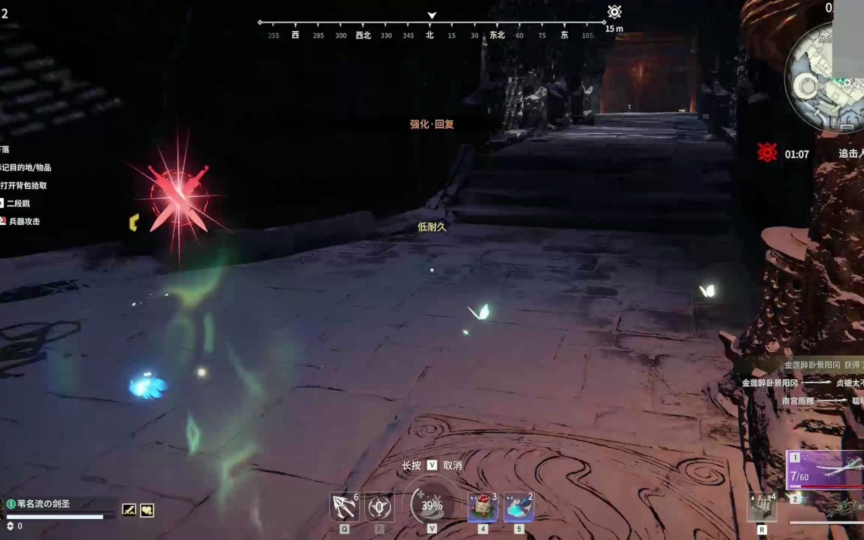 永劫无间隐族人有哪些