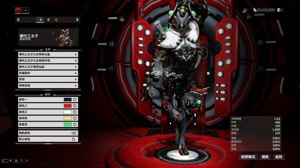 星际战甲灵活装甲怎么获得