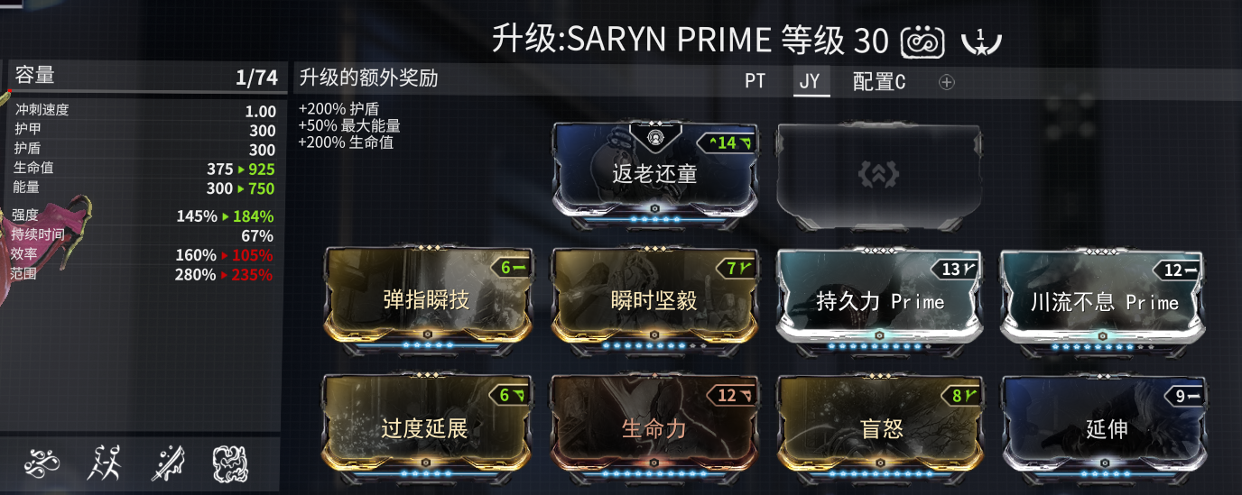 星际战甲高阶卡哪里爆的多