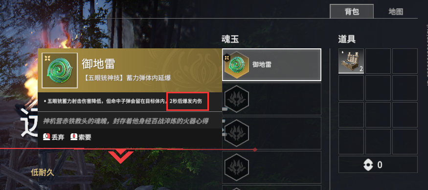 永劫无间攻略技巧教学 永劫无间攻略技巧教学