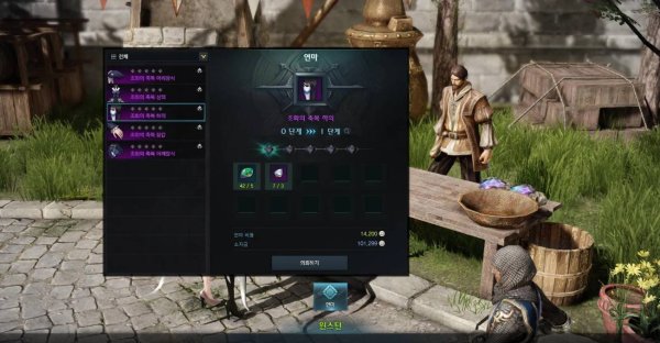 失落的方舟怎么升级装备