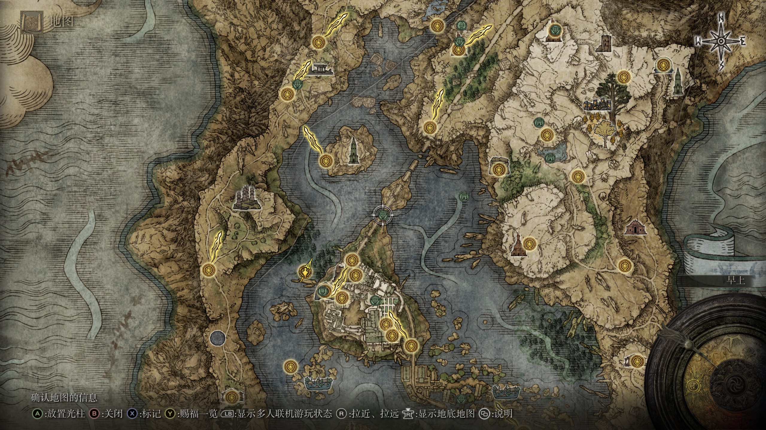 艾尔登法环电子攻略书推荐