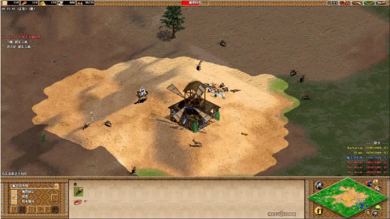 帝国时代2木材溢出怎么办