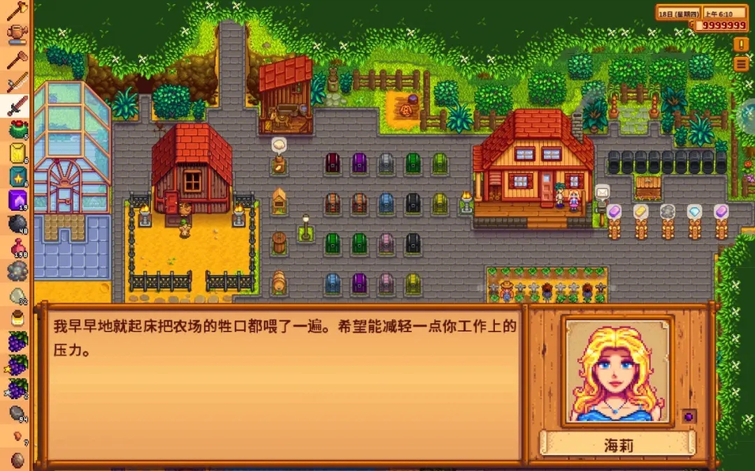 星露谷物语海利一天都干什么 星露谷物语海利一天都干什么