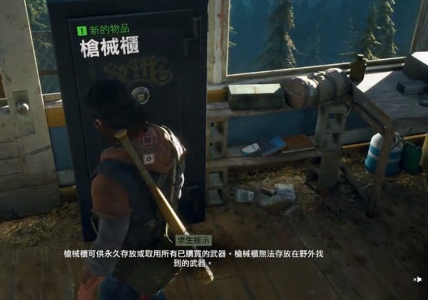 往日不再怎么摧毁绳子