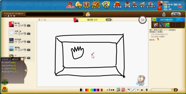 你画我猜手机游戏怎么玩的