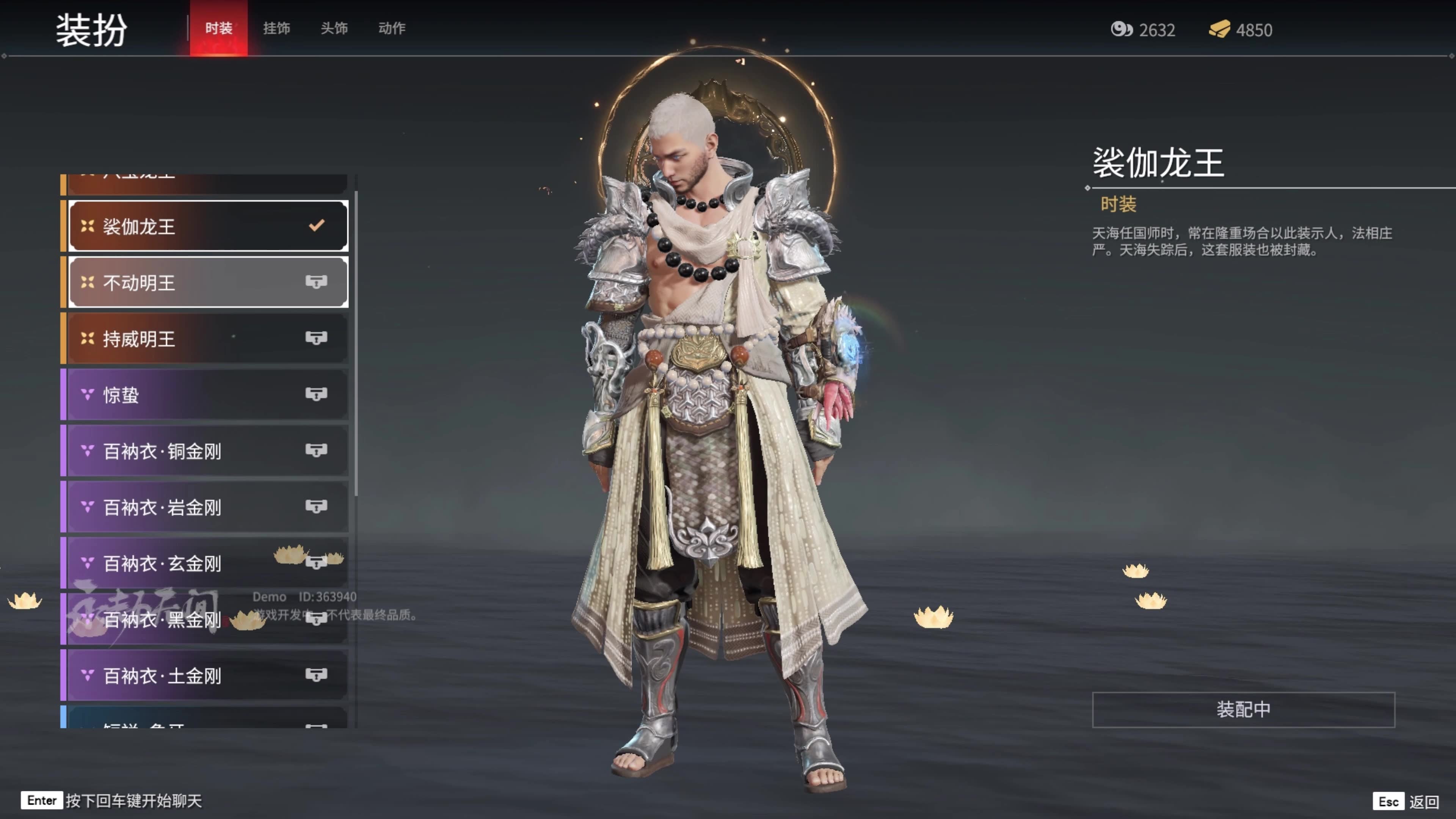 永劫无间缘情怎么解锁