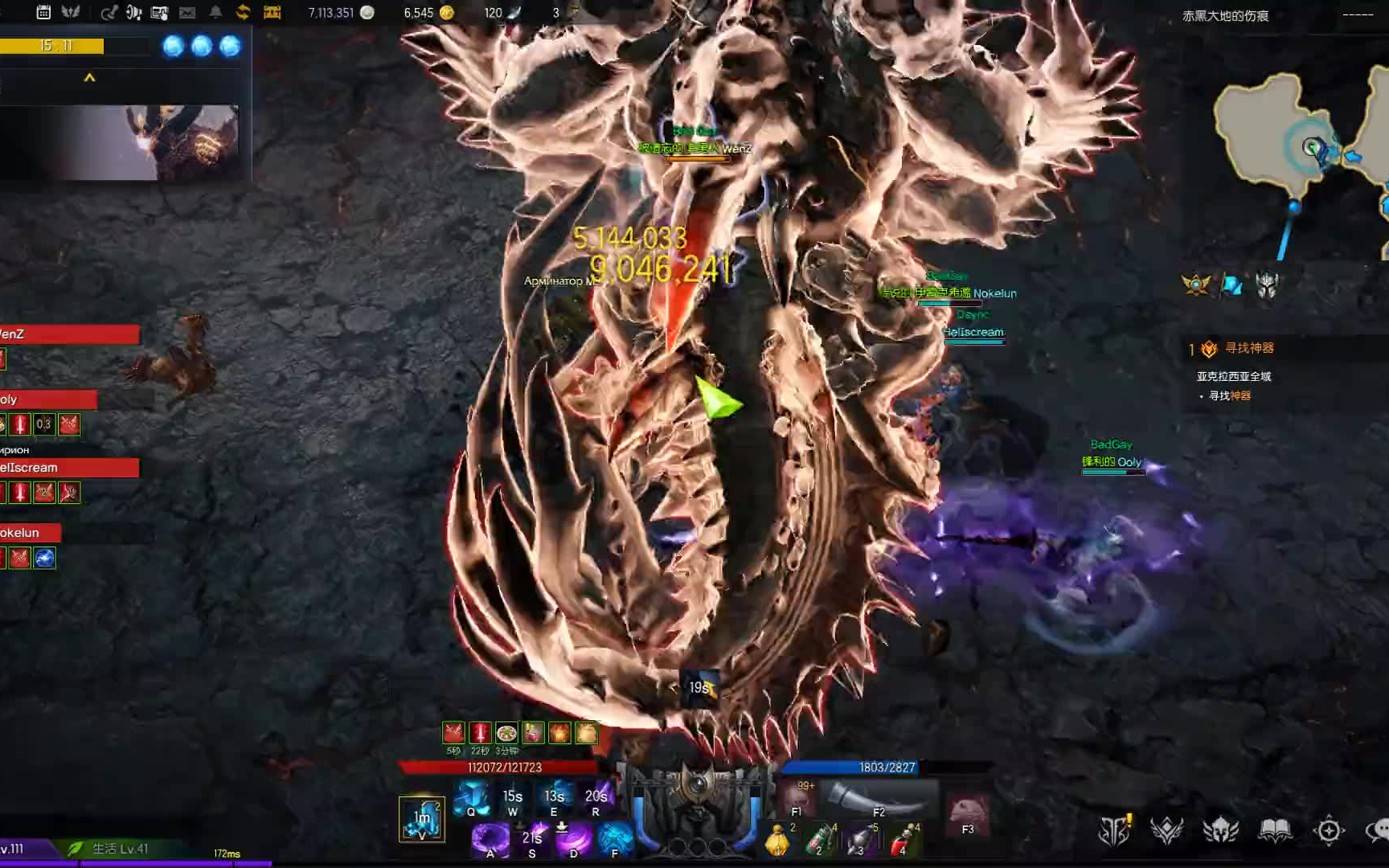 失落的方舟大锤觉醒技能怎么样