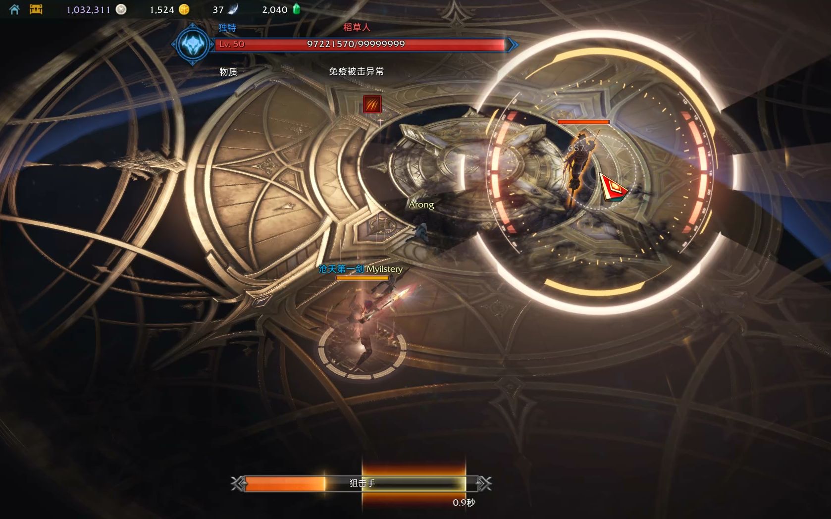 失落的方舟大锤觉醒技能怎么样