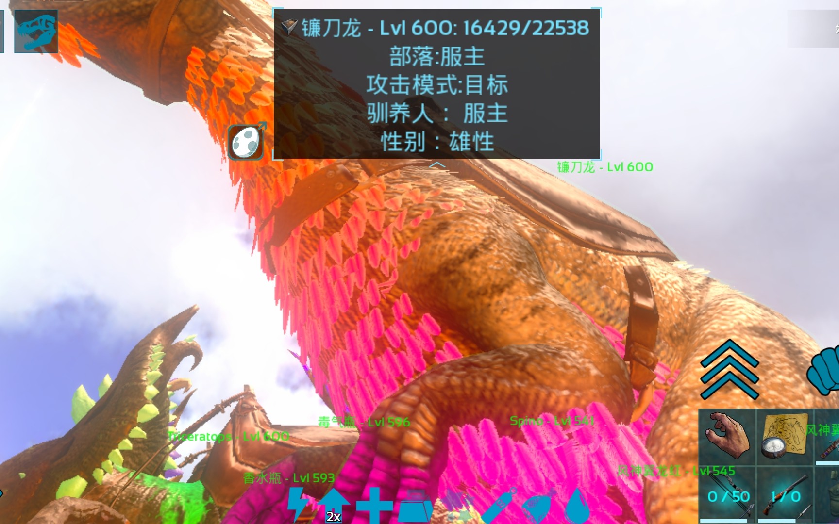 方舟生存进化镰刀龙怎么驯服