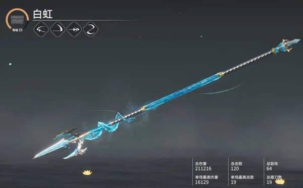 永劫无间武器有什么