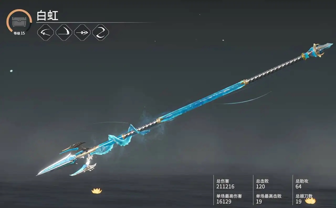 永劫无间武器有什么