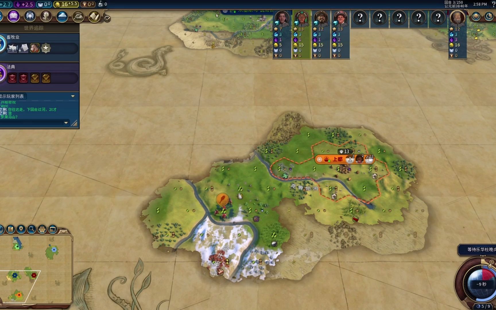 文明6老马砍树是什么意思