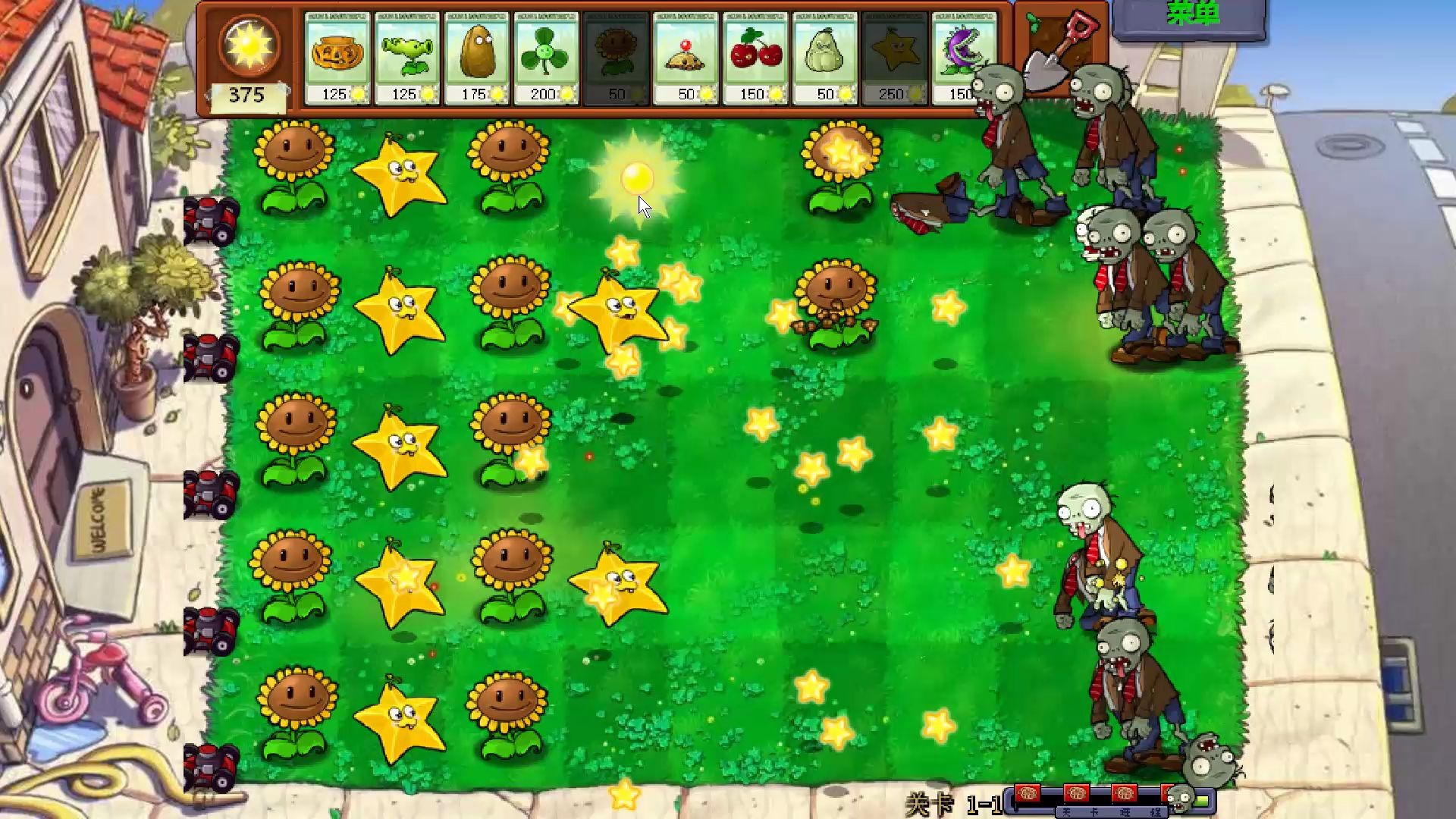版植物大战僵尸2-7怎么过 版植物大战僵尸2-7怎么过