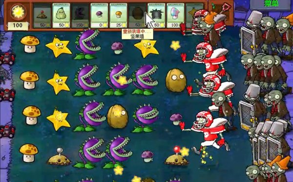 版植物大战僵尸2-7怎么过