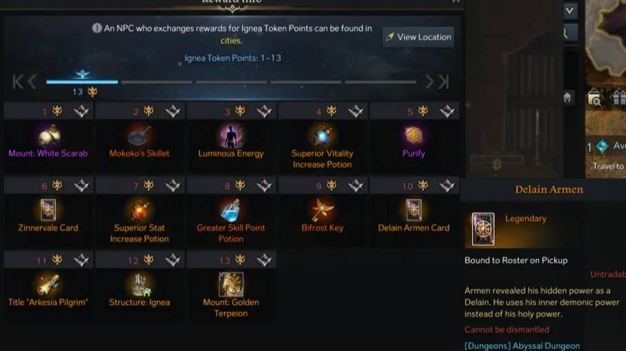 失落的方舟好感度材料怎么用