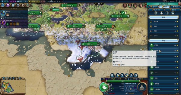 文明6千湖地图适合什么