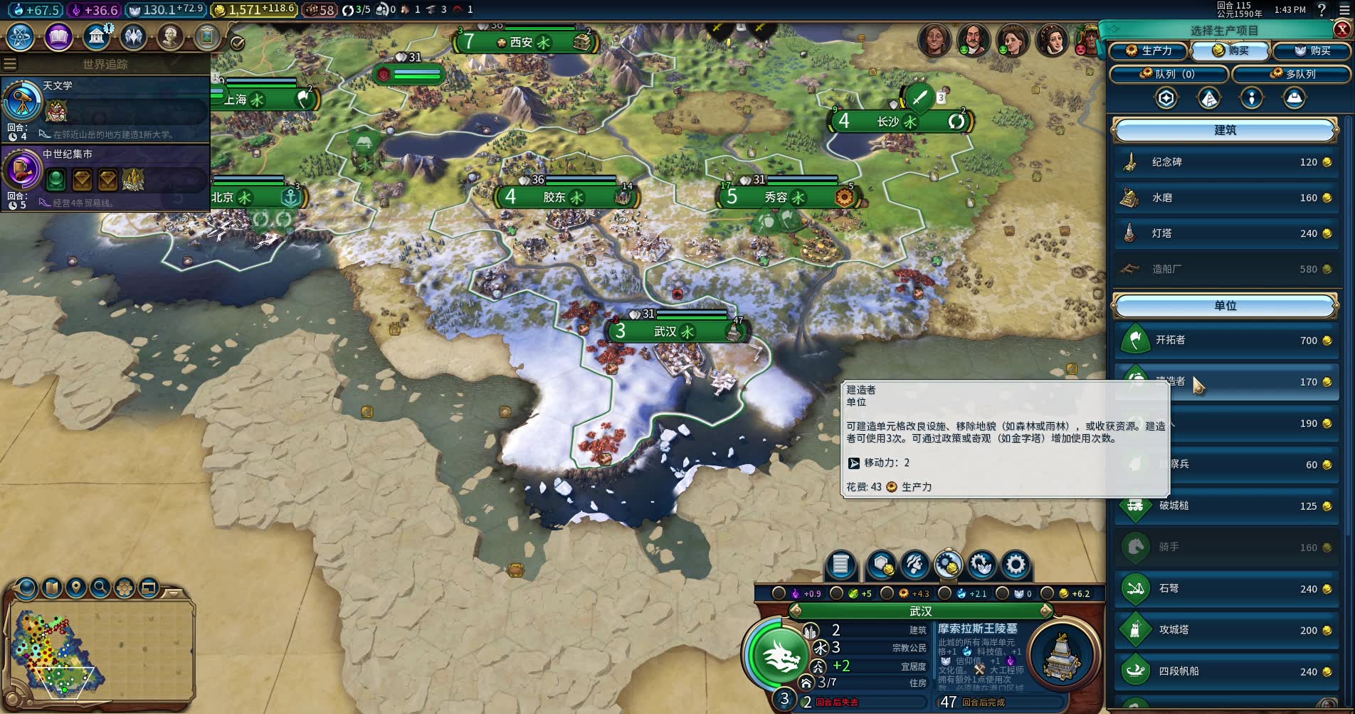 文明6千湖地图适合什么