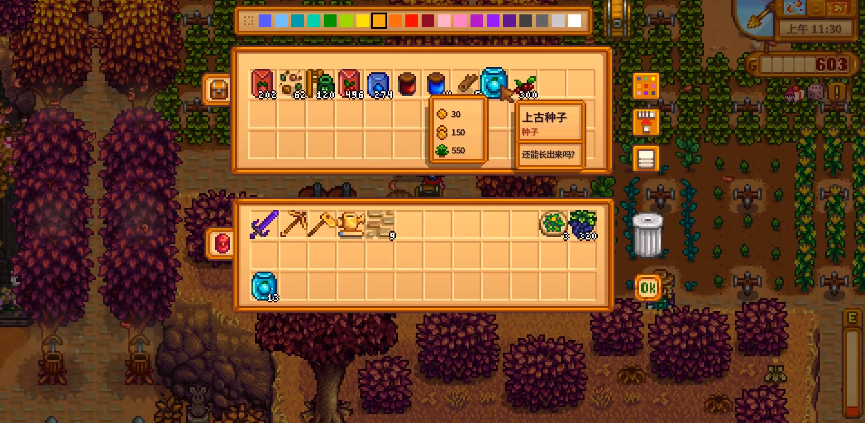 星露谷物语怎么月入百万