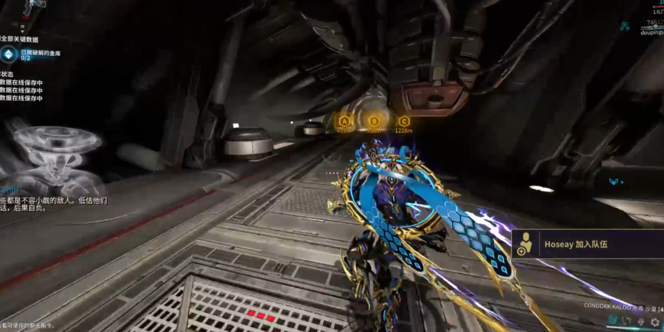 星际战甲扎里曼号怎么去