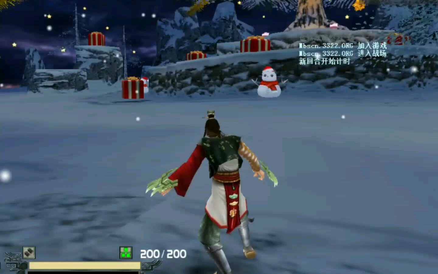 流星蝴蝶剑圣诞夜怎么打星星