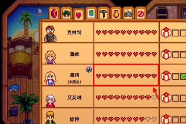 星露谷物语最喜欢的东西怎么改