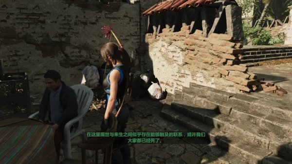 古墓丽影支线任务怎么接