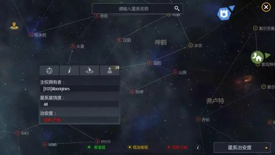 第二银河奖励点买什么最好 第二银河奖励点买什么最好