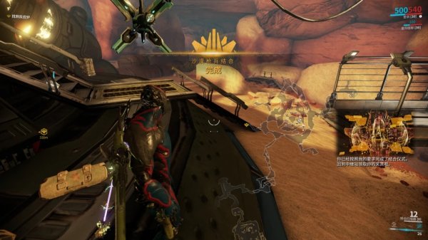 星际战甲迷雾再生任务怎么接