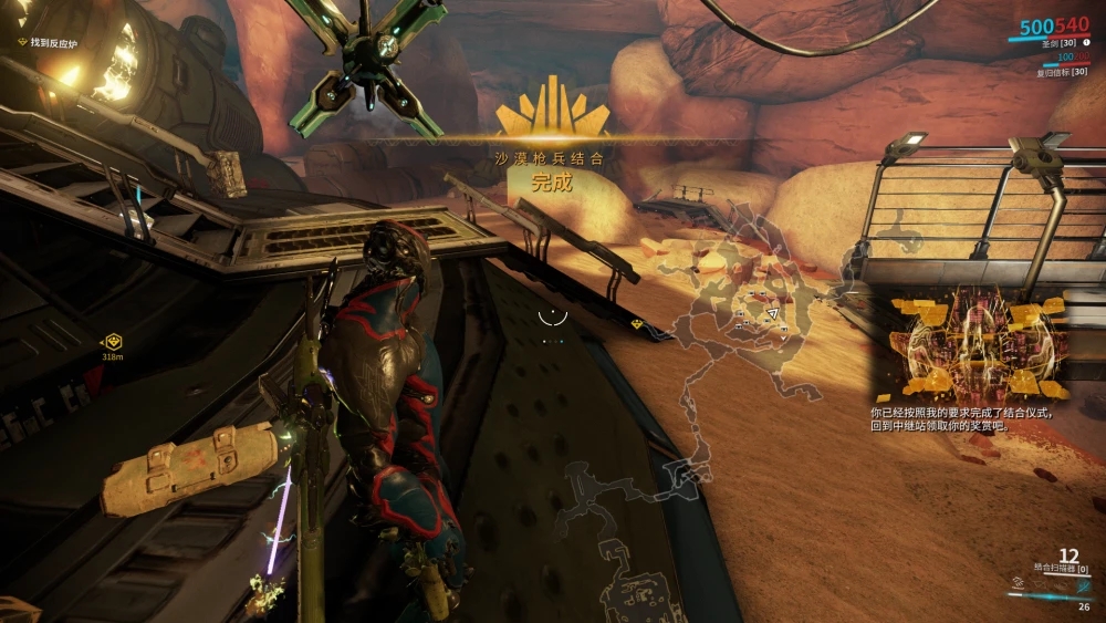 星际战甲迷雾再生任务怎么接